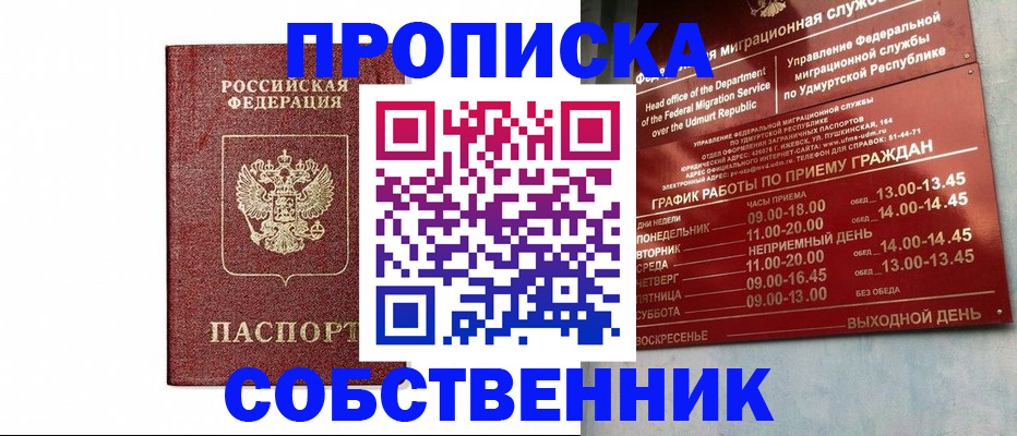 регистрация для школы в Малоярославце